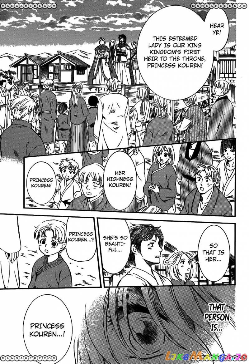 Akatsuki No Yona Chapter 131 image 19